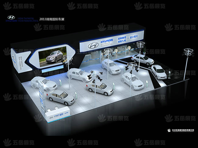 進口現代2013年長沙國際車展展位效果圖